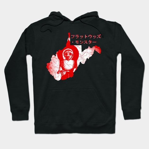 WV Monster #5 Red White Japan Hoodie by AWSchmit